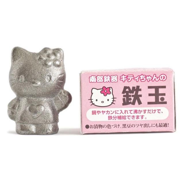 Ikenaga Hello Kitty Iron Ball